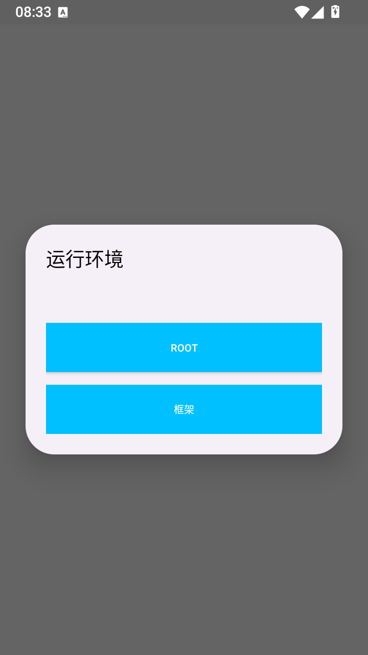 栀子花插件