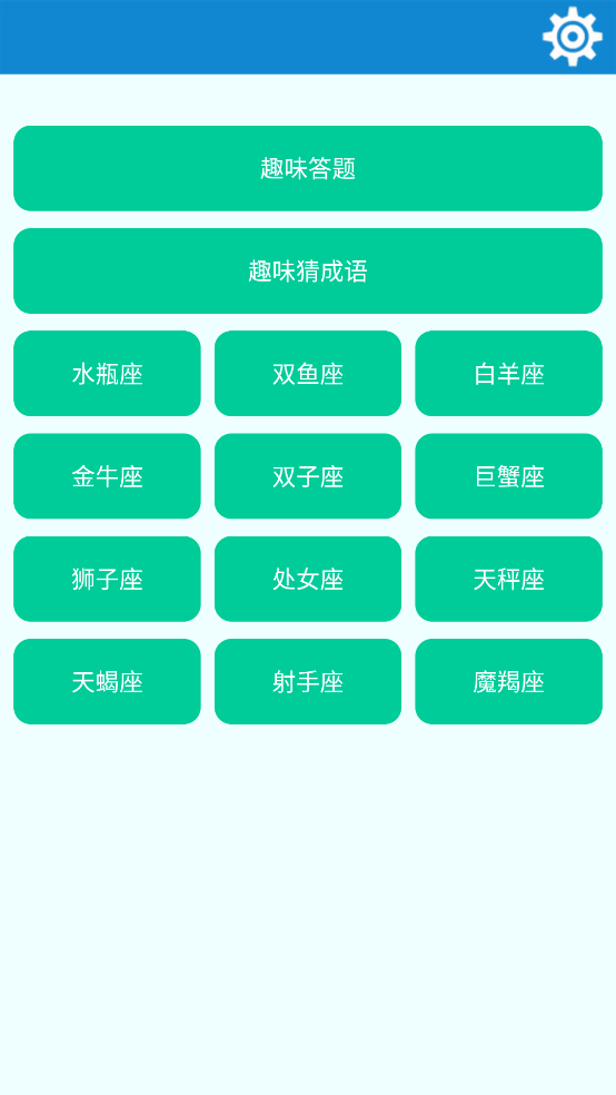 单机急转弯游戏