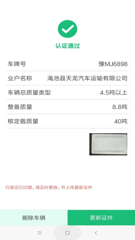 物润网