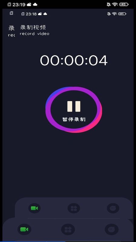 班迪录屏