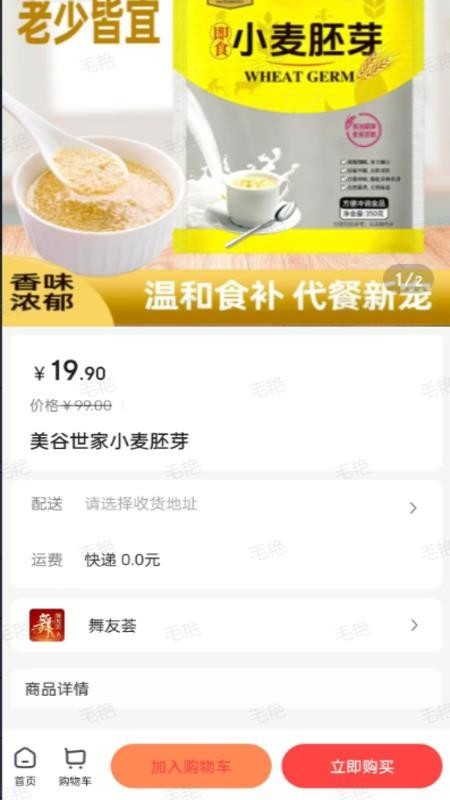 舞友荟湖南教育app