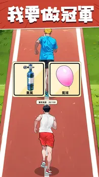 我是显眼包无广告版