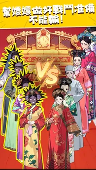 我是显眼包无广告版