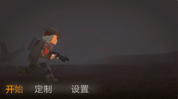 真实射击模拟器