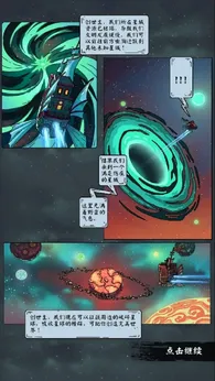 一代掌门