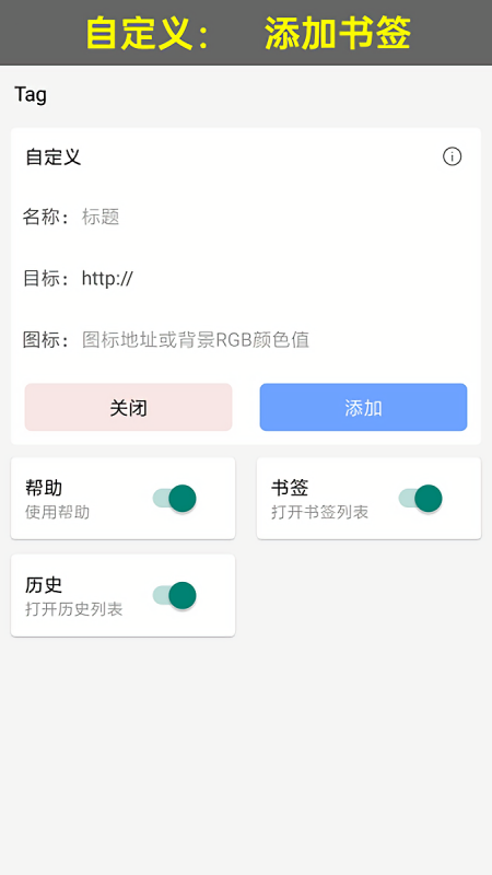 eie浏览器v1.11.8APK