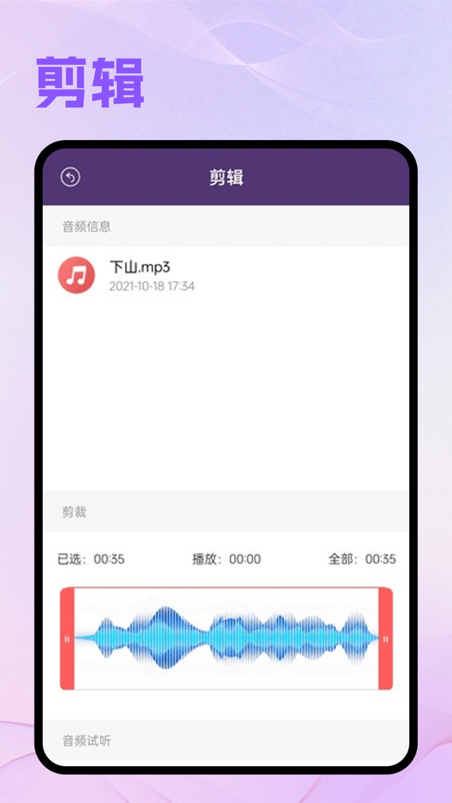 卡音音乐