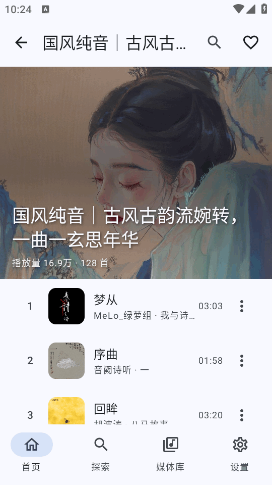 音理音理github版