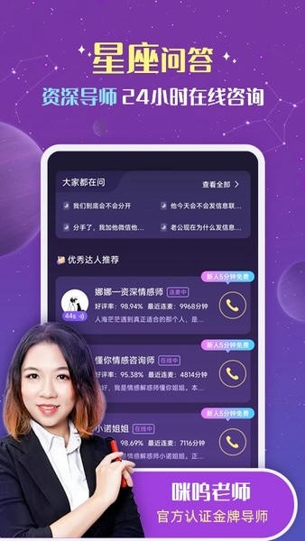 准准塔罗牌