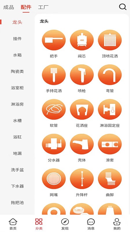 卫洁网