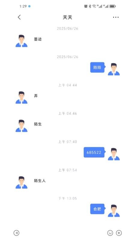 呗呗优选