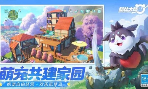 酷比大陆单机版