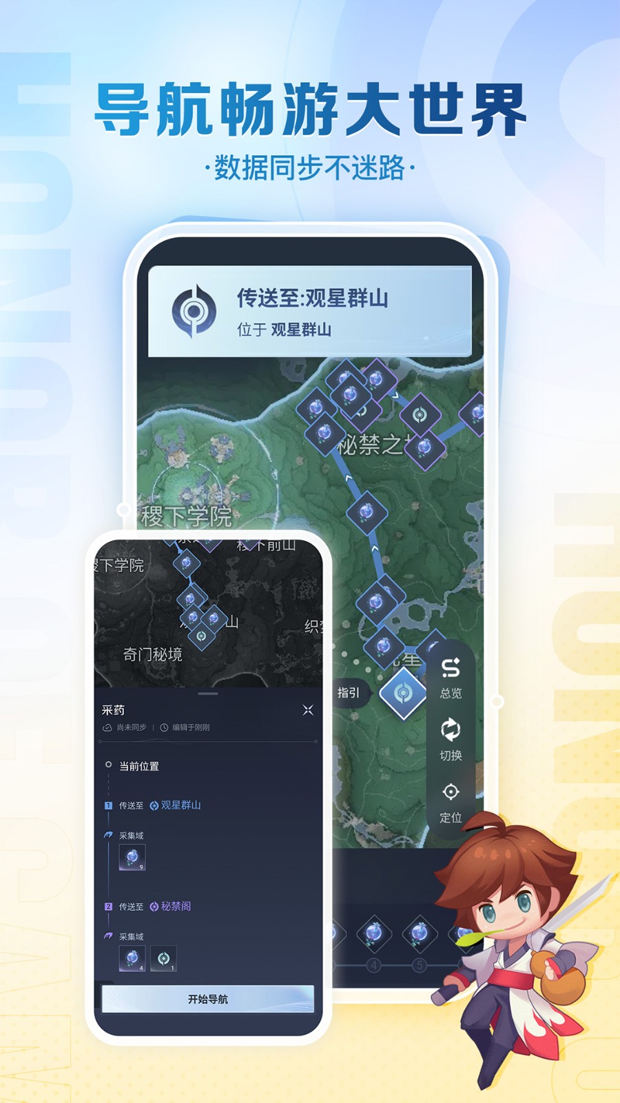 王者营地战绩查询