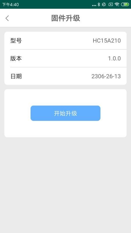 hccast投屏app