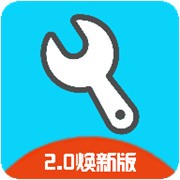 亦辰画质助手2.0重制版