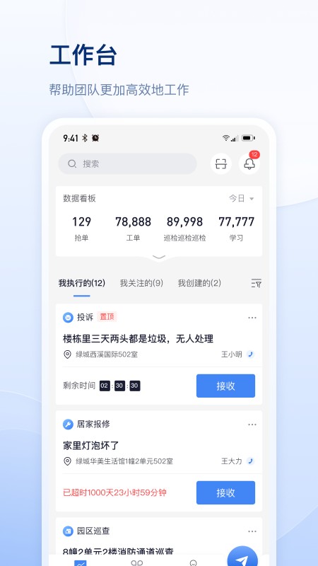 善数管理老版本