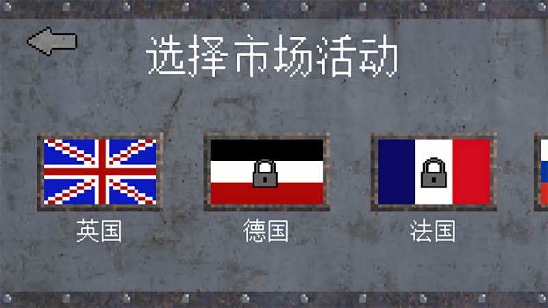 1917战壕战游戏苏联版