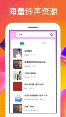 免费铃声来电铃声2026版