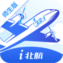 智慧北航门户app