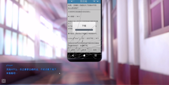 催眠hypnoapp2汉化版