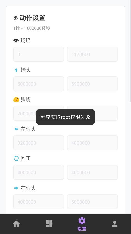 三色虚拟相机离线版本