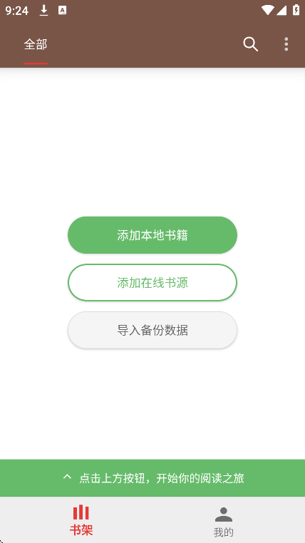 阅书阁
