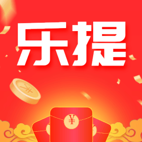 乐提刷视频app