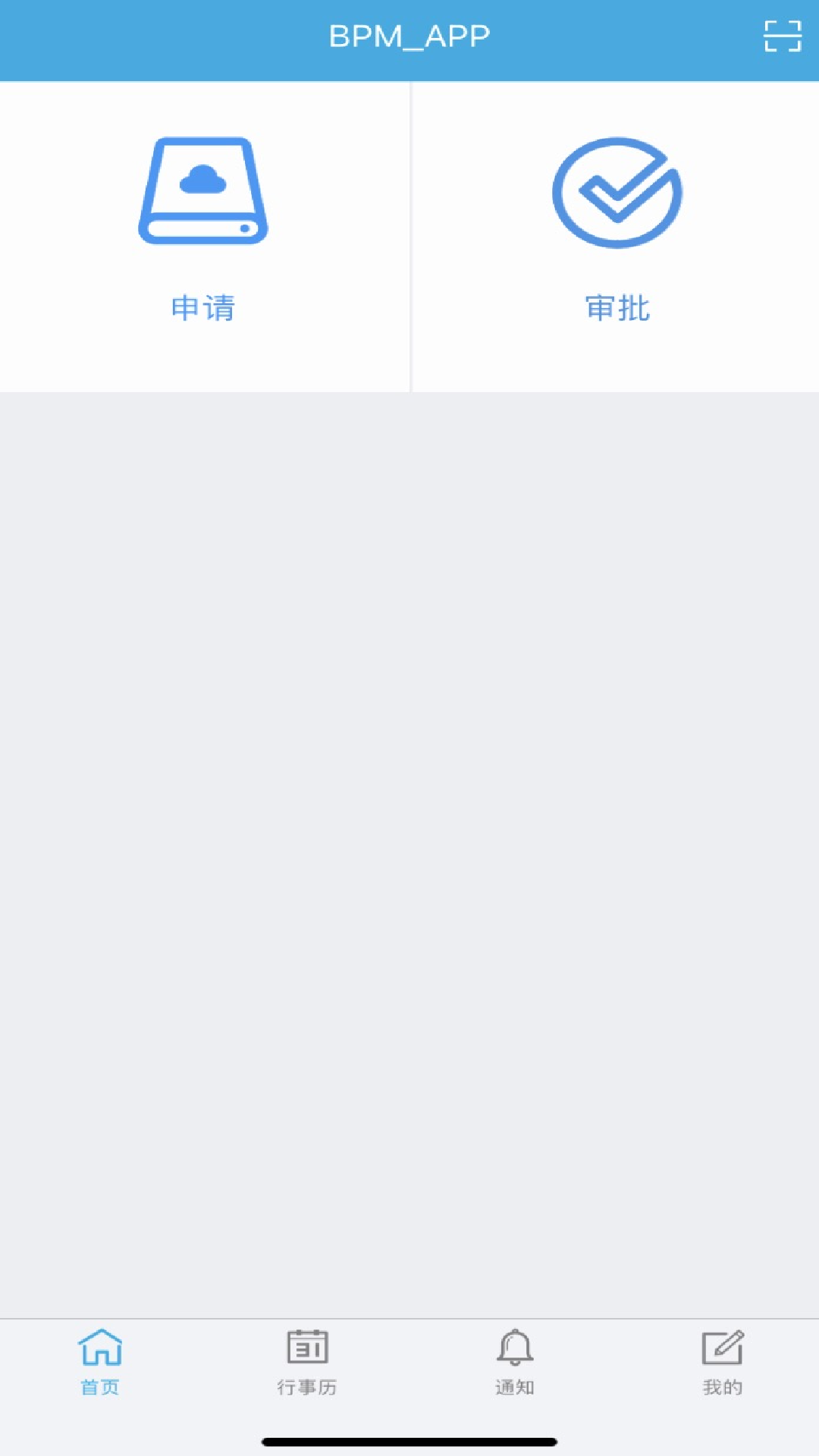 企业移动导航旧版本