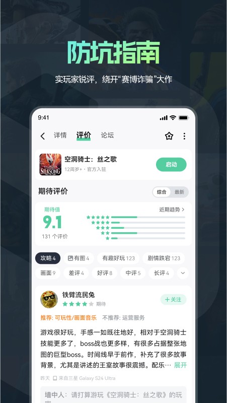 魔核稳定版