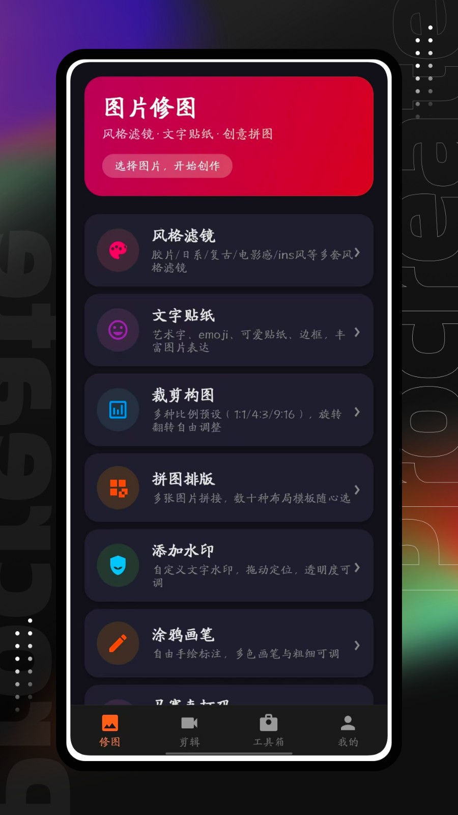 易搜猫自媒体