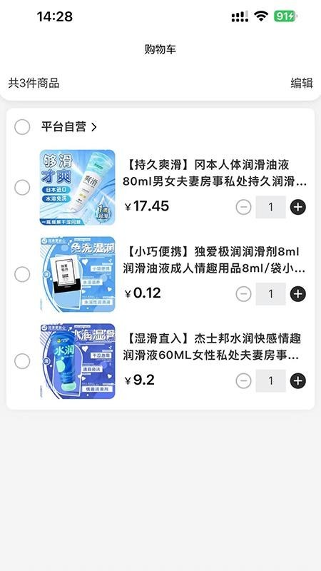 链趣