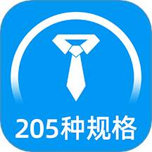 标准证件照电子版