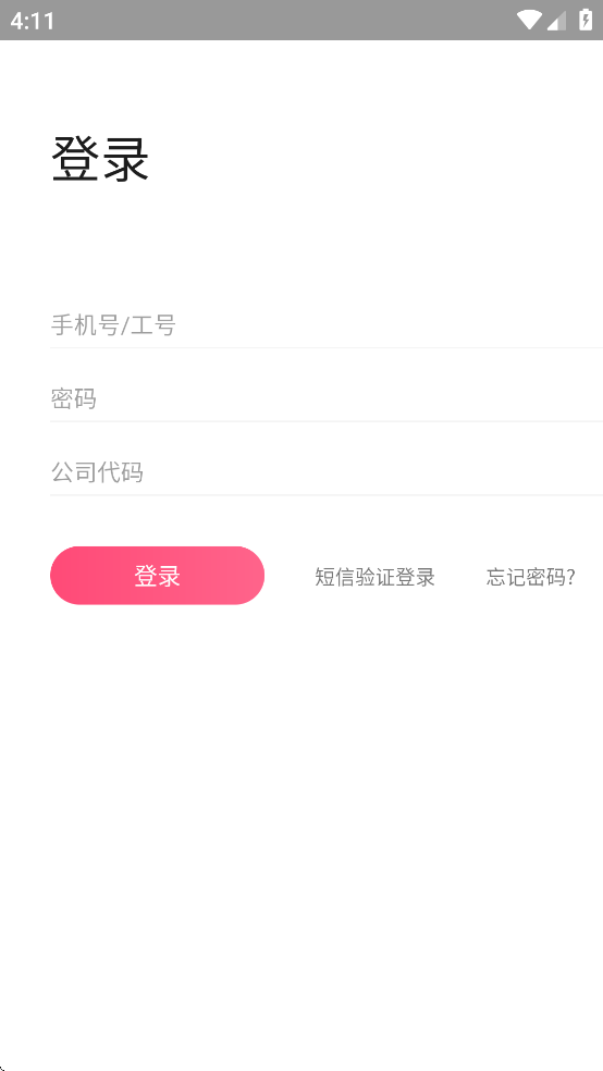 店+智能导购