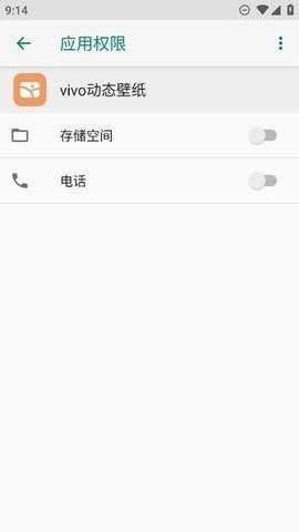 vivo动态壁纸选择器