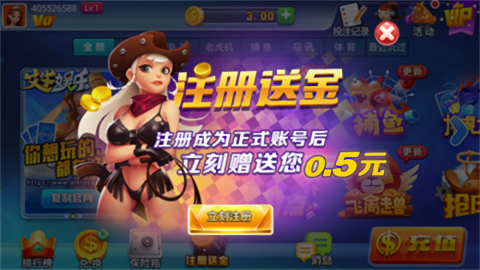 艾牛棋牌ios版