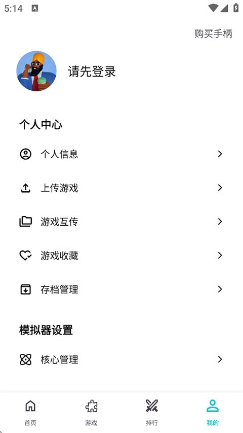 小鸡模拟器