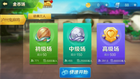 掌上棋牌娱乐大厅