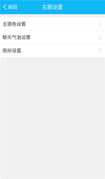 聊天小公主苏菲亚