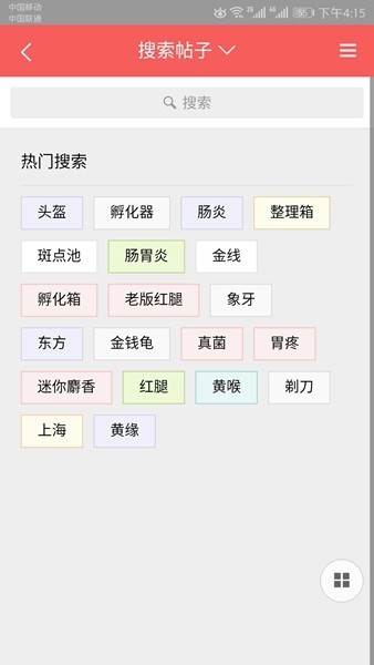 灵龟之家论坛