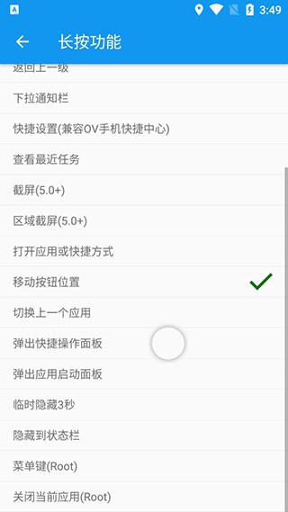 简悬浮pro修改版