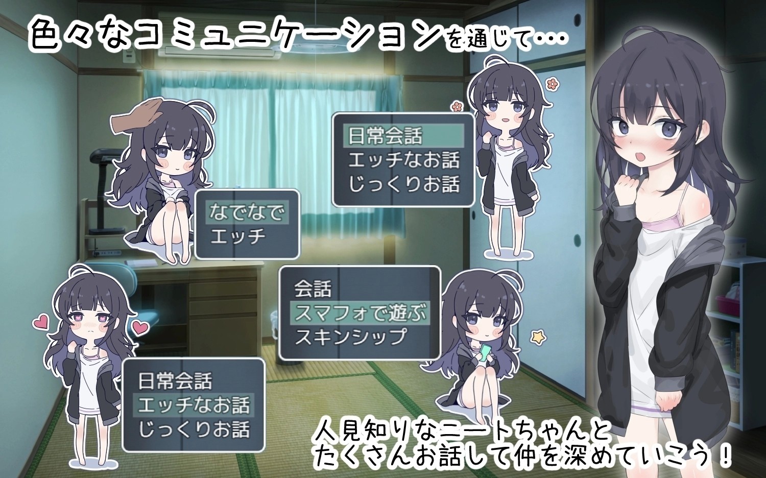 幸福家里蹲的养成方法中文版