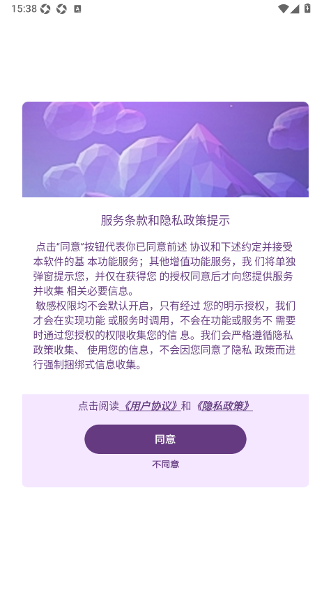 修图片器