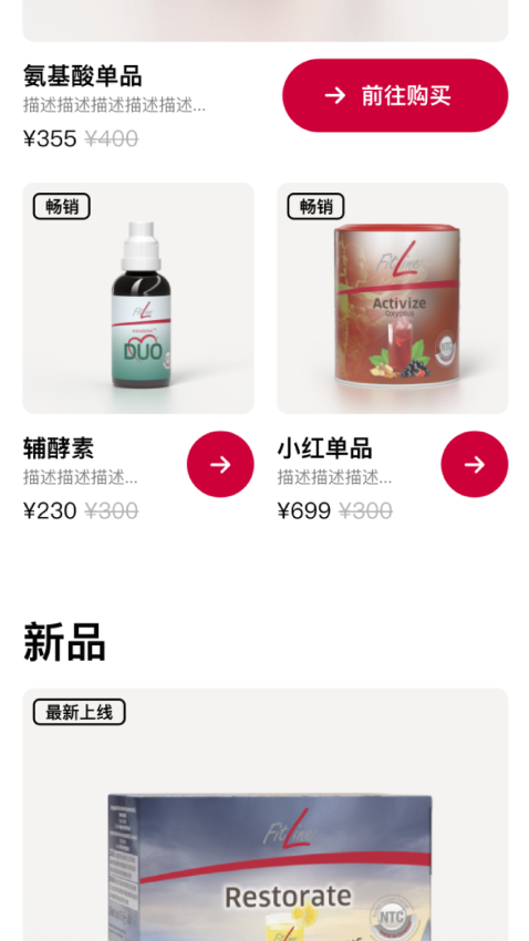 培安