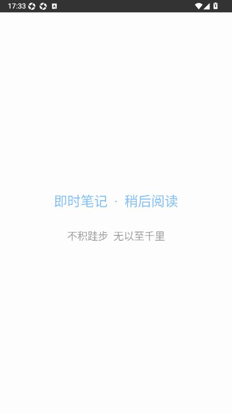 方块易读