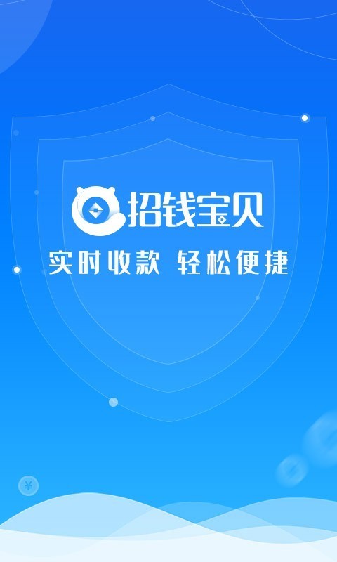 招钱宝贝钱小店app