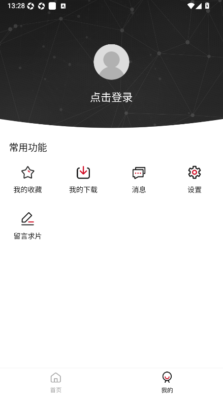 快看剧