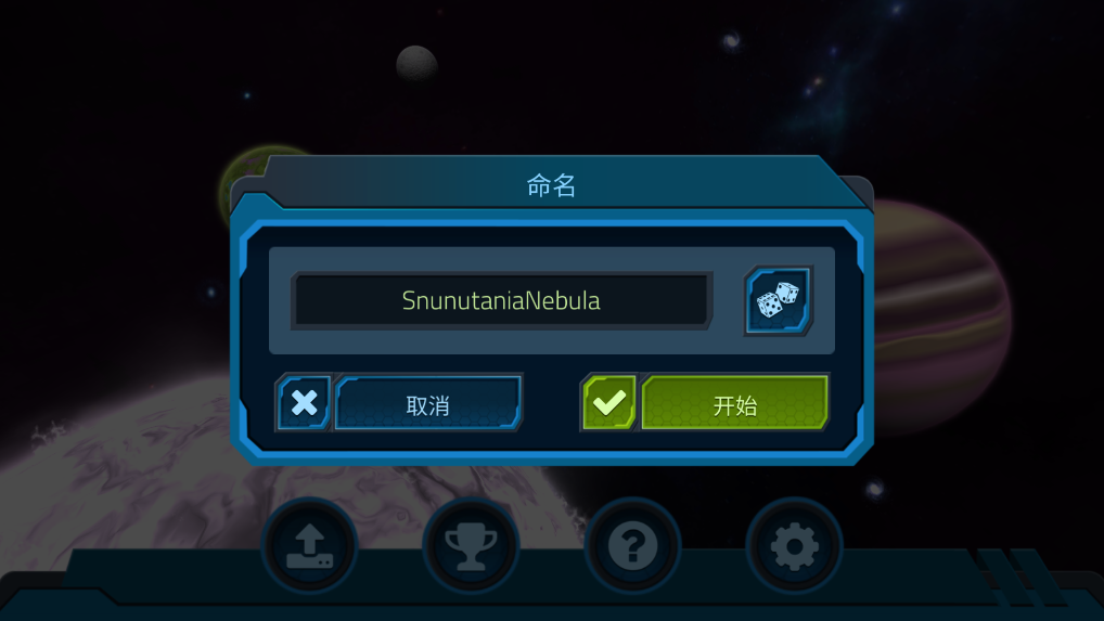 宇宙世界