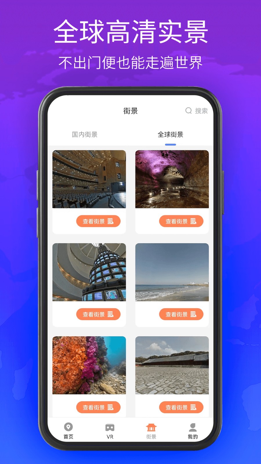 2026北斗卫星实景地图