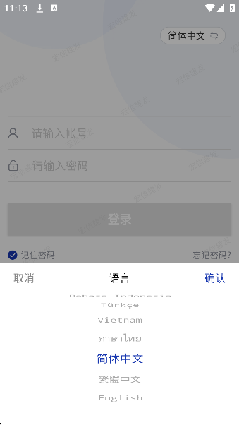 宏信小宏人
