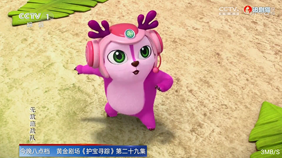 追剧猫TV盒子版